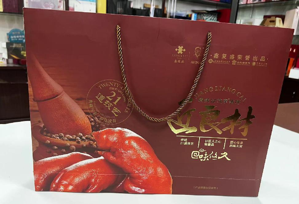 景泰礼品盒定制